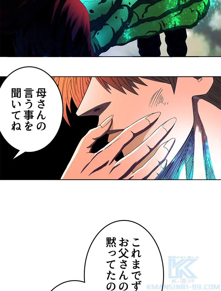 P53