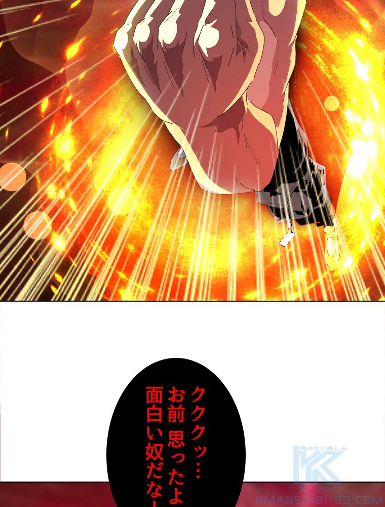 P38