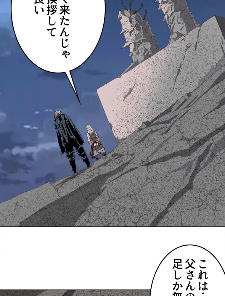 P49