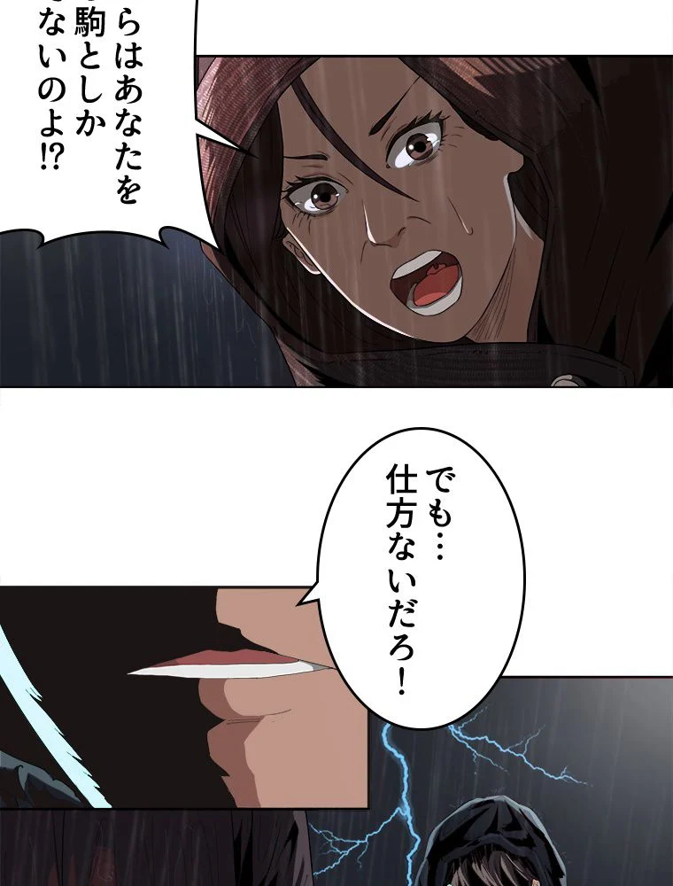 P78