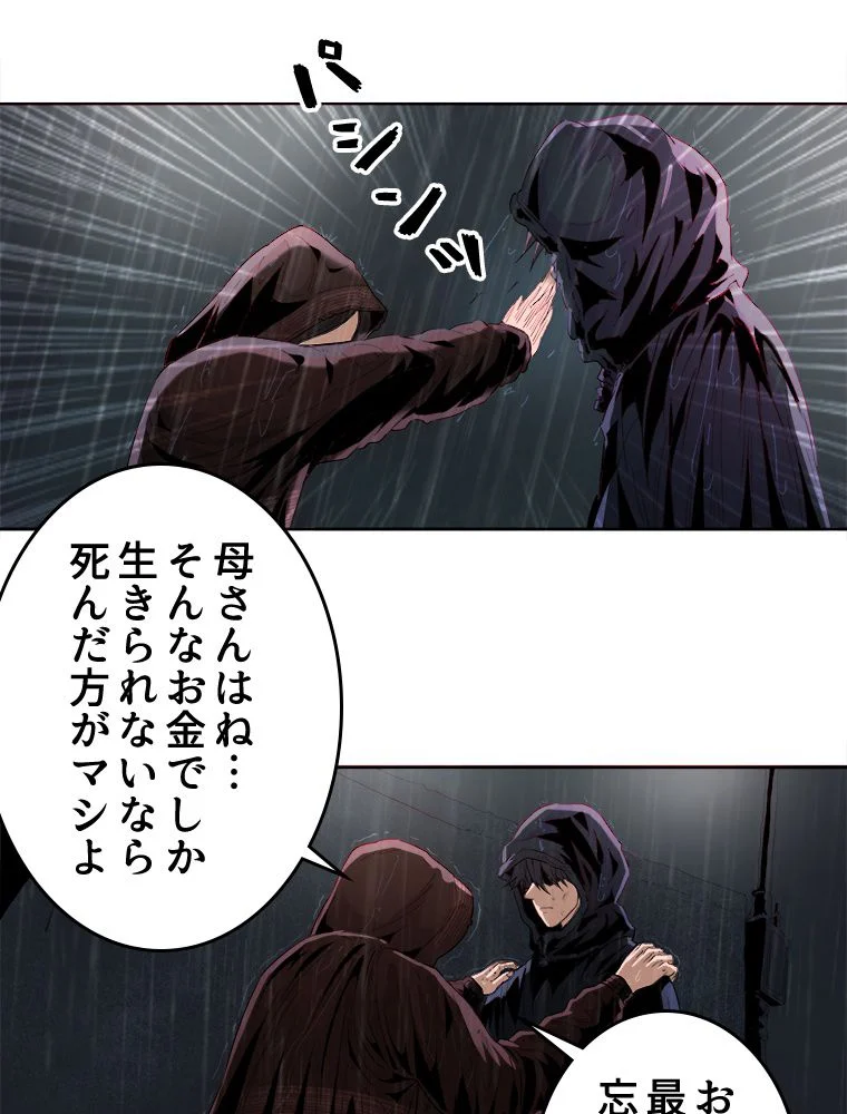 P81