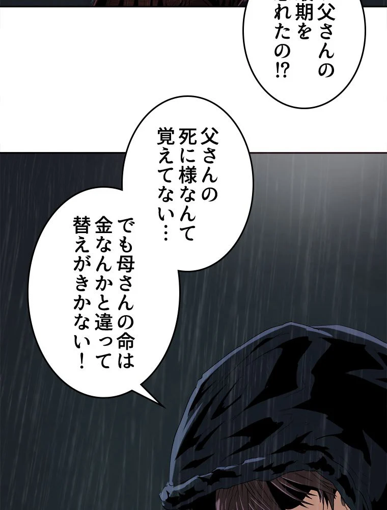 P82