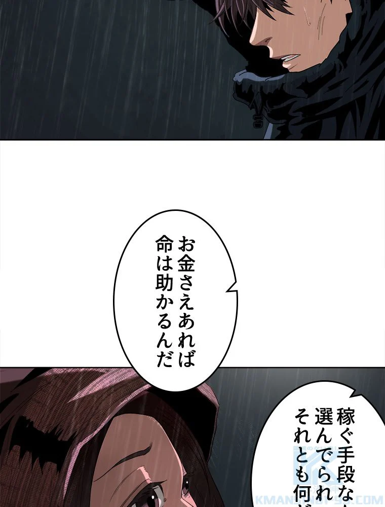 P83