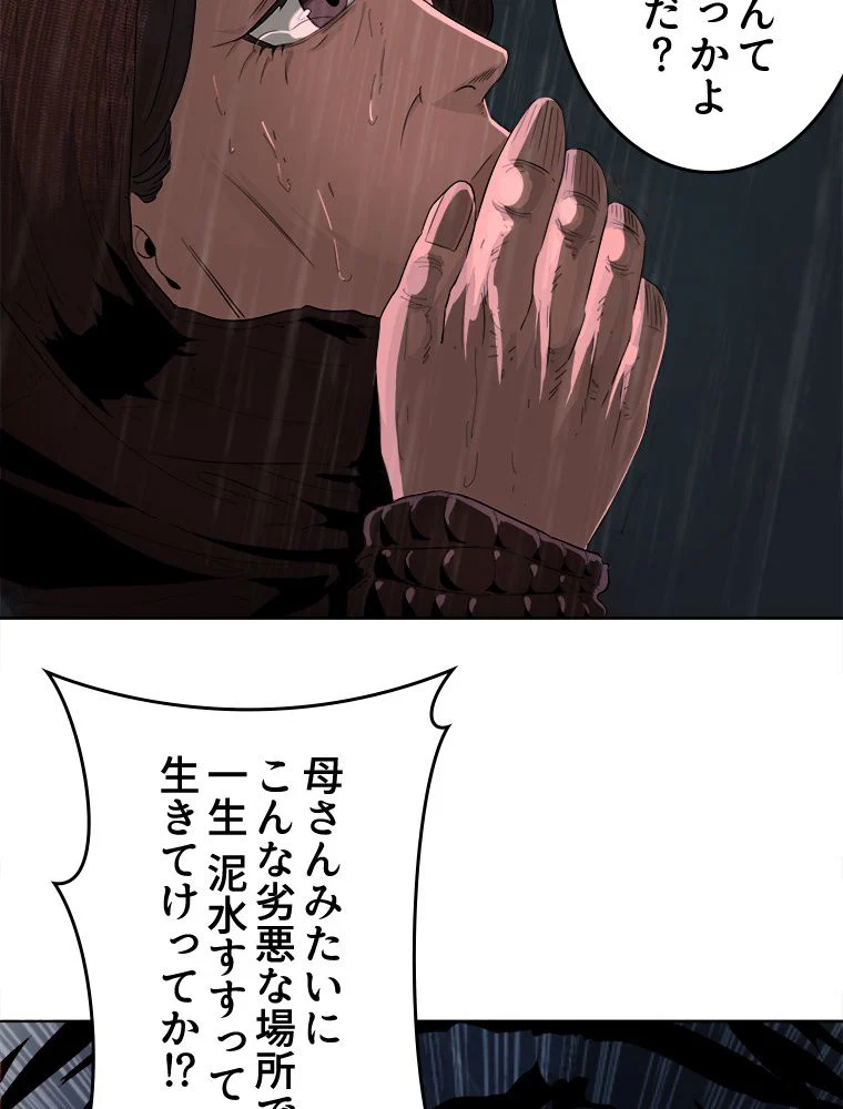 P84