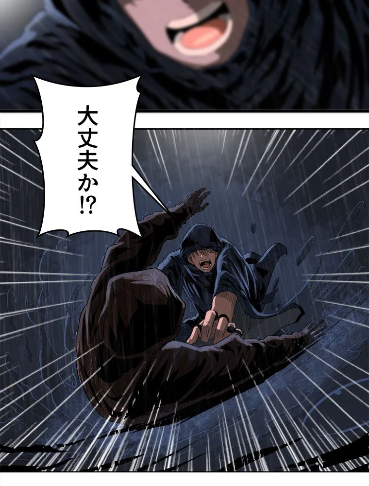 P87