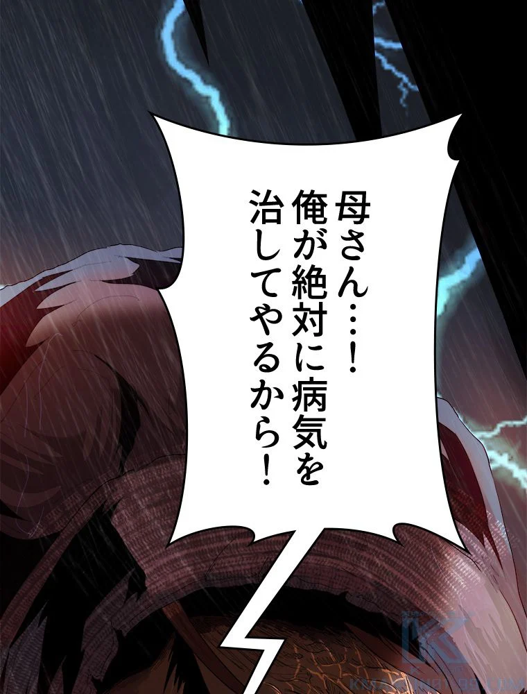 P89