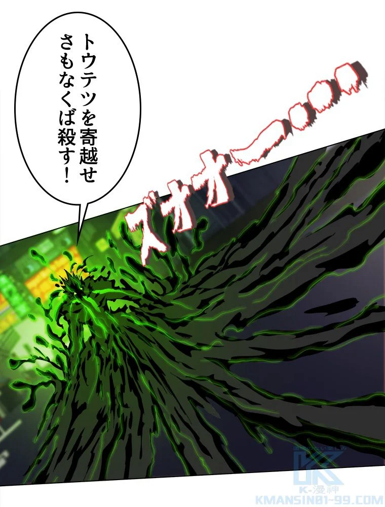 P77