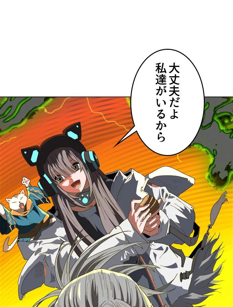 P90