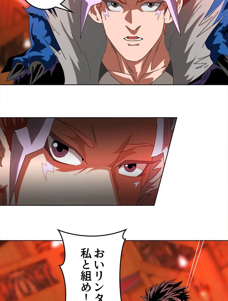 P49