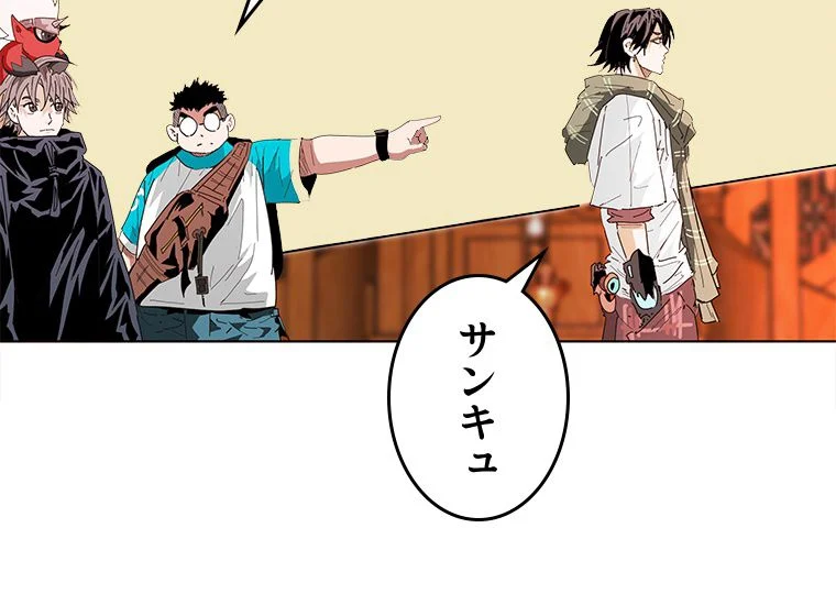 P52