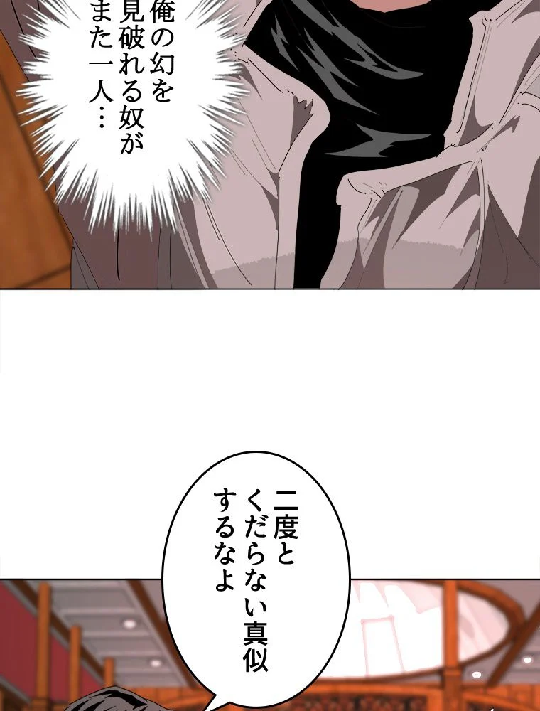 P48