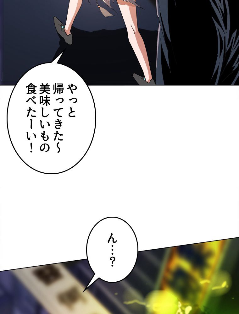 P69