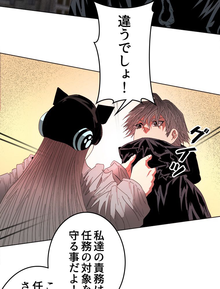 P52