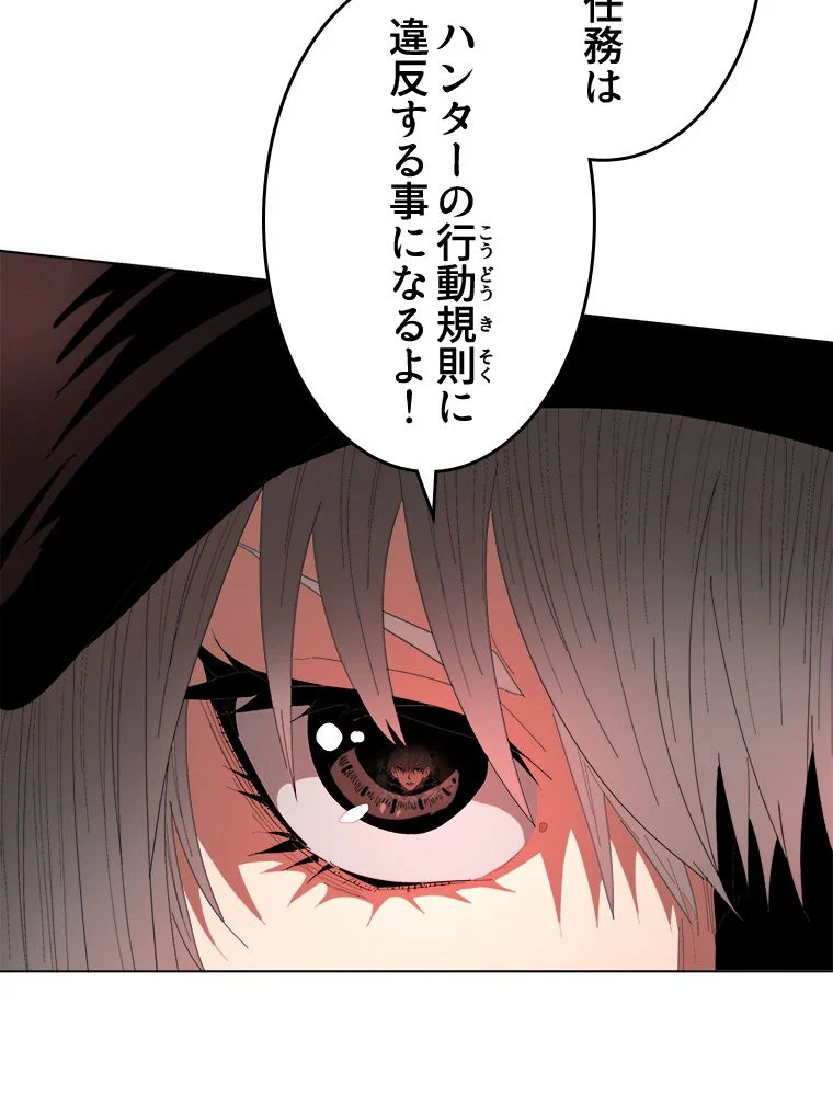 P54