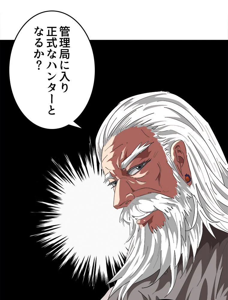 P66