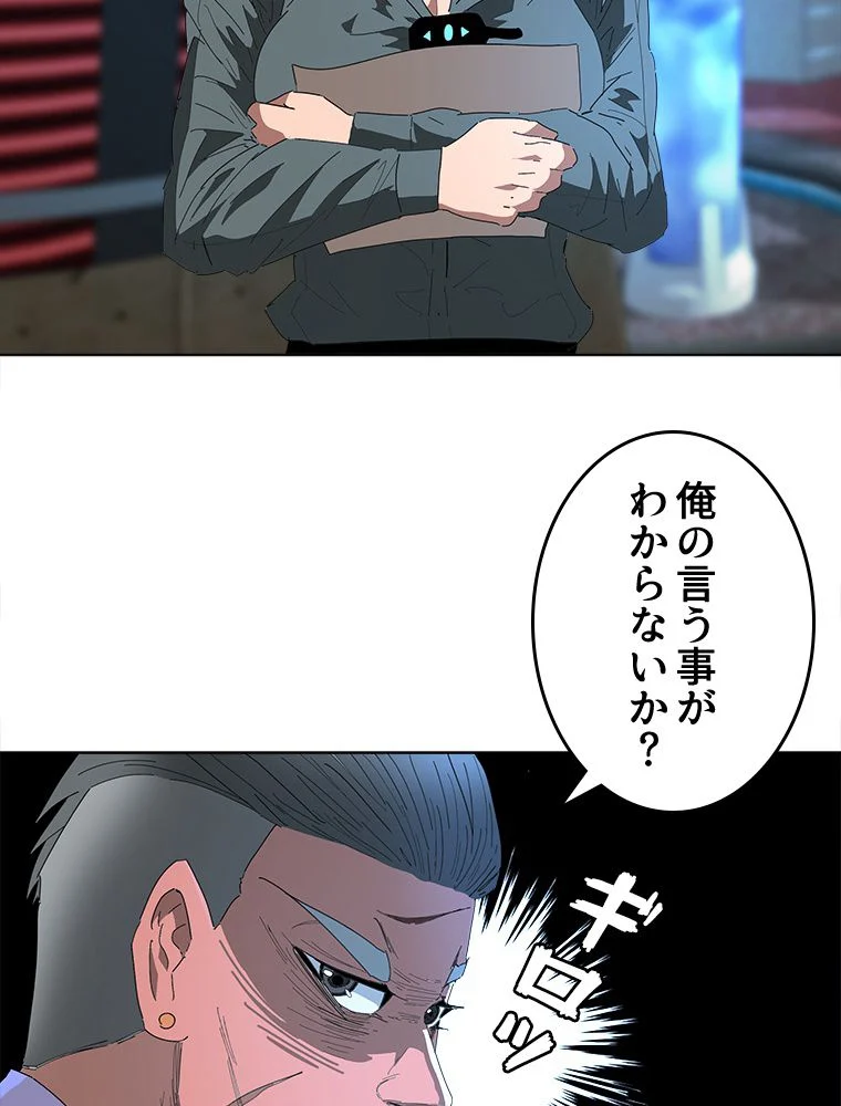 P43