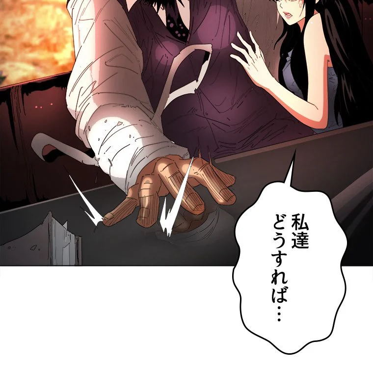 P39