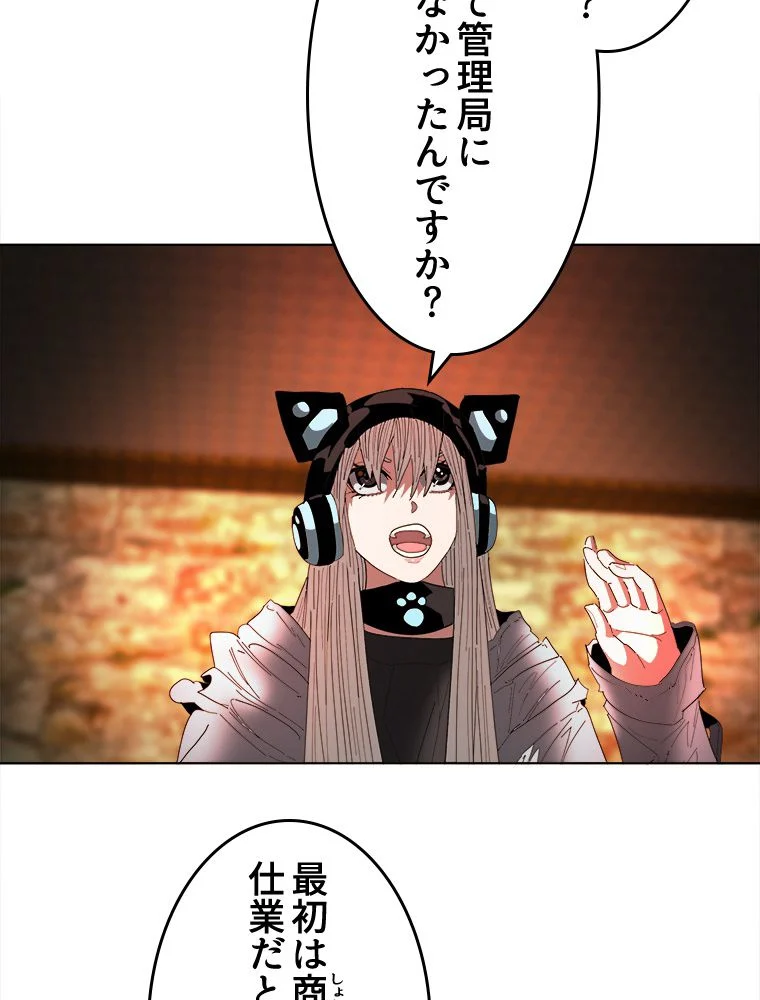 P43