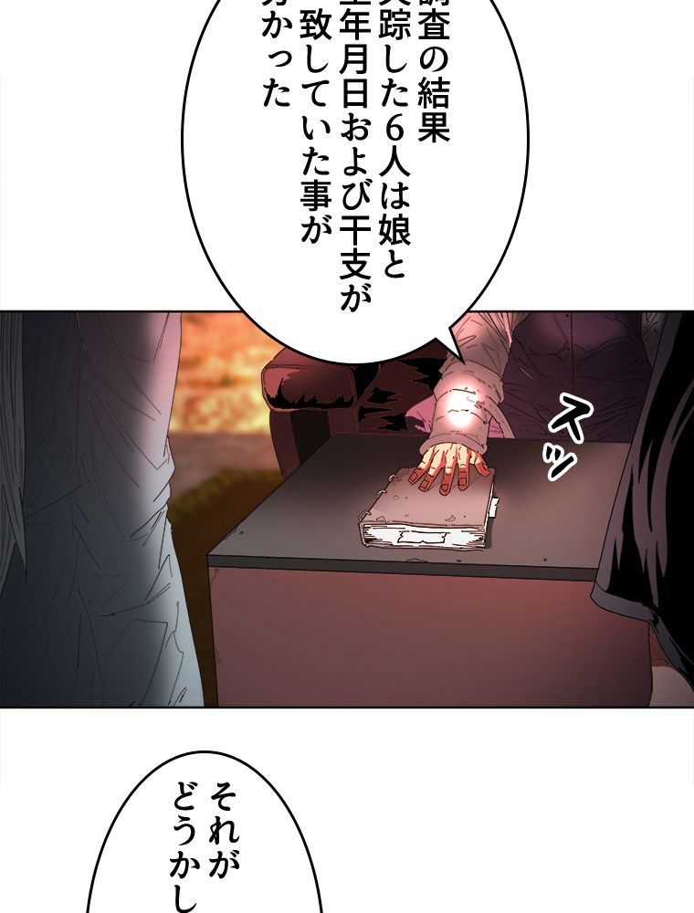 P46