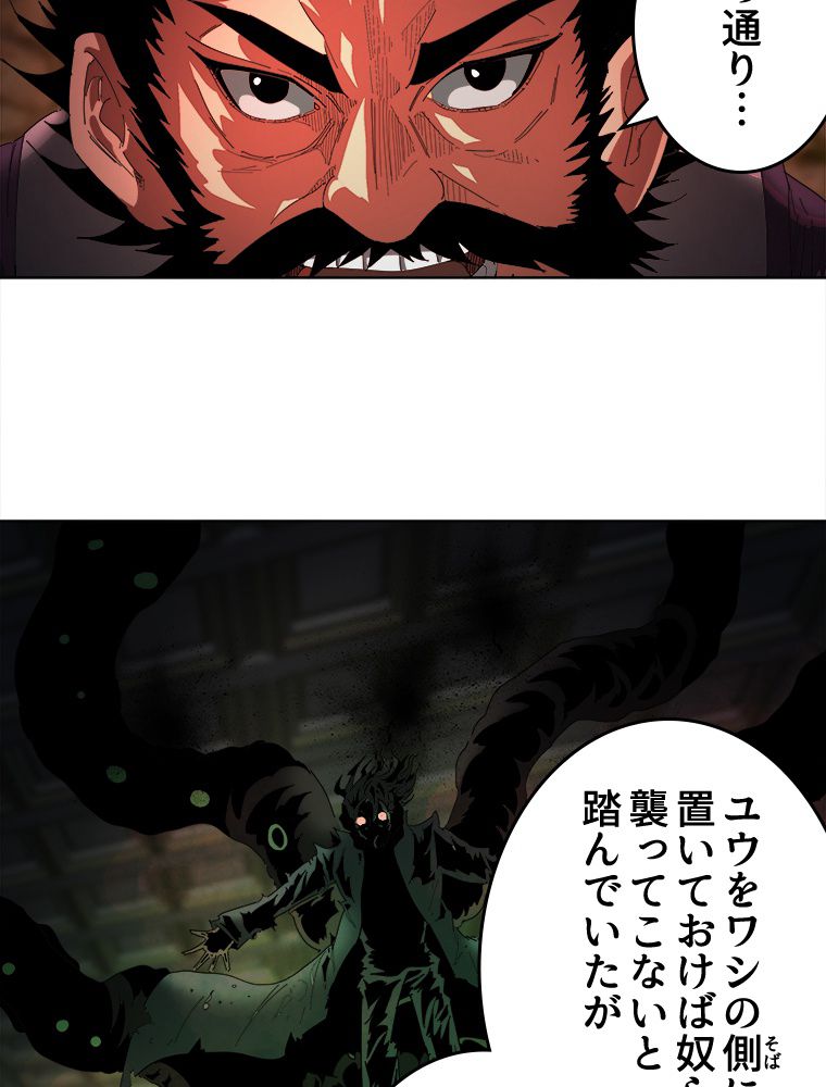 P49
