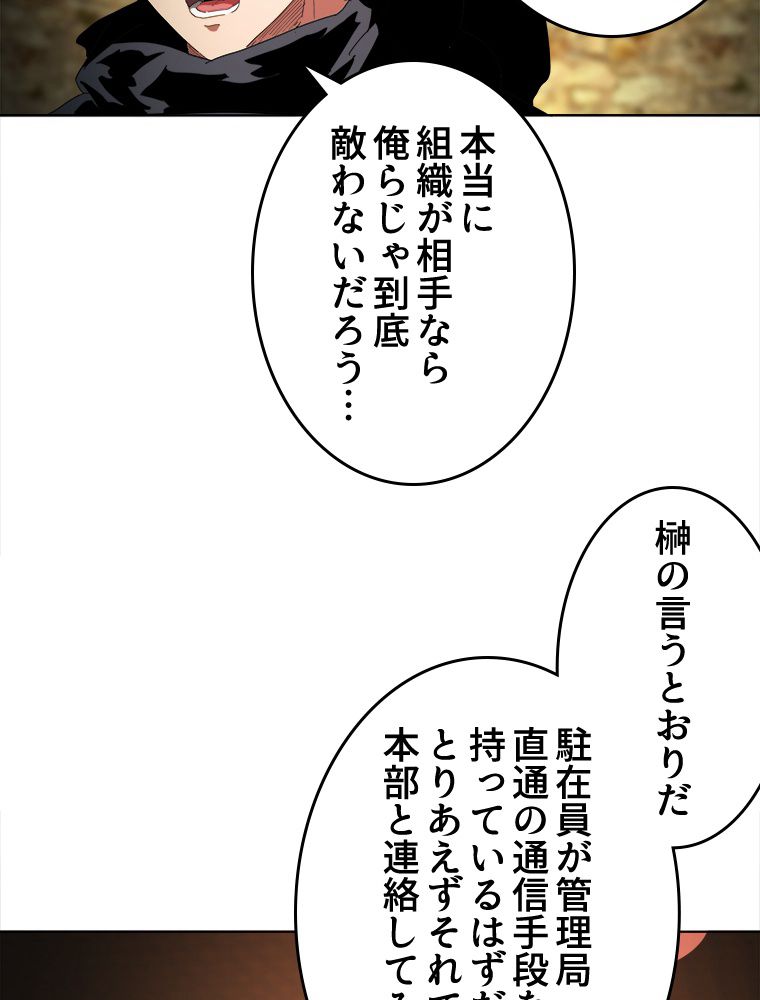 P58