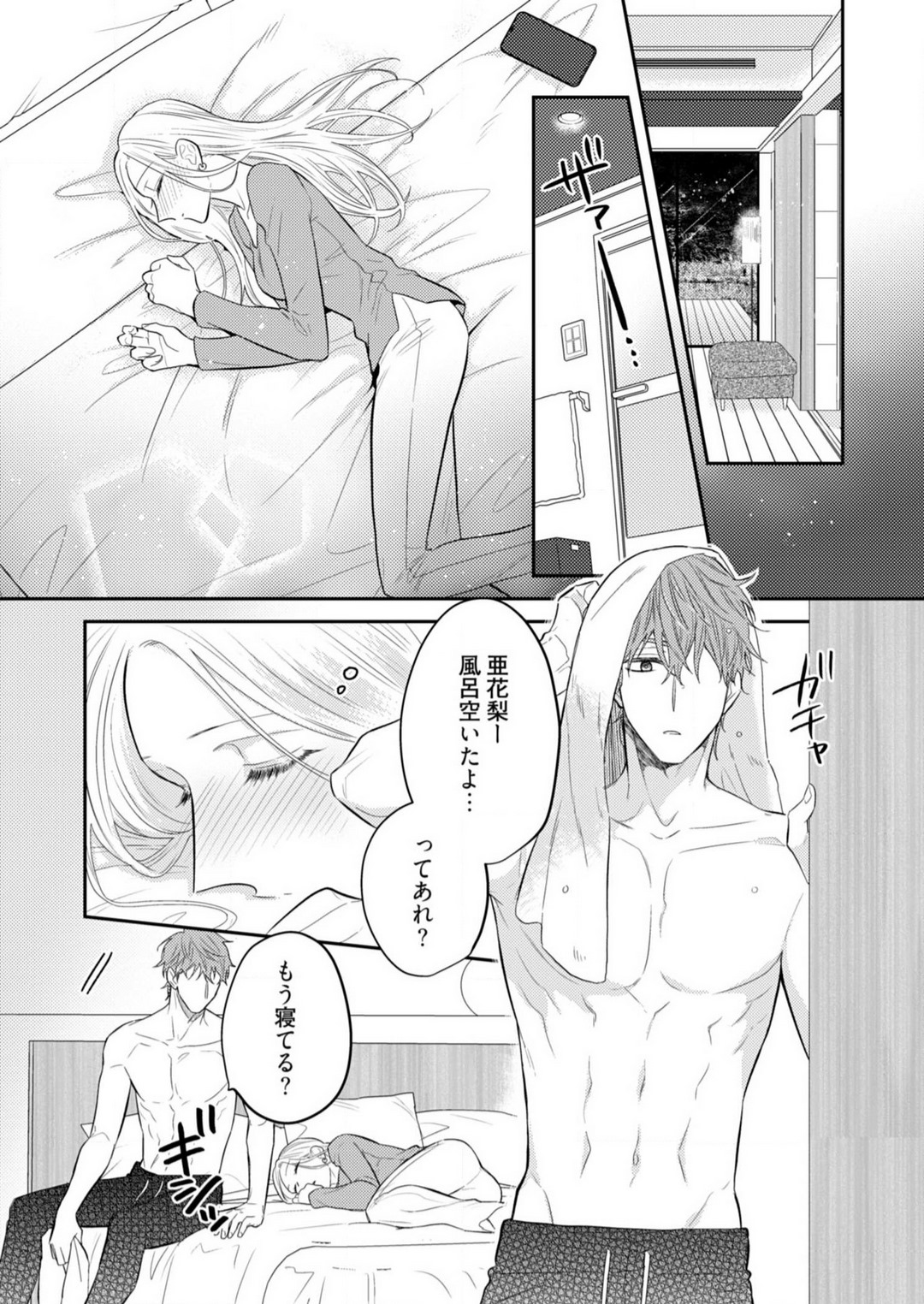 P17