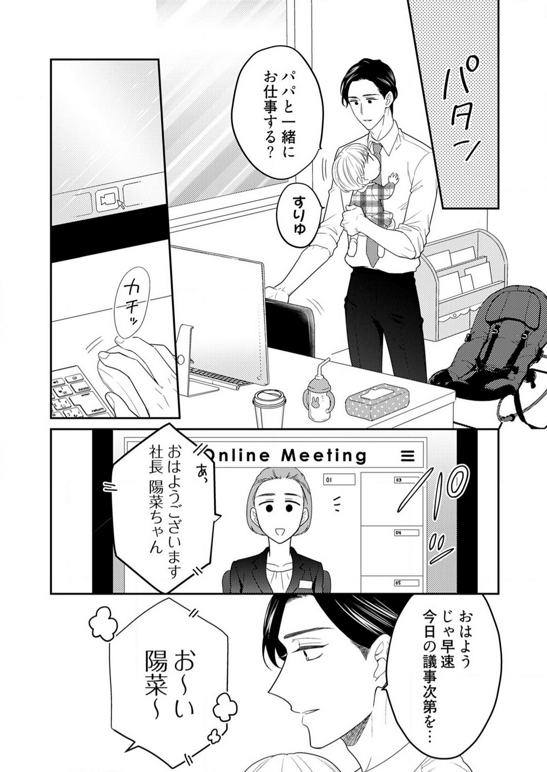 P28