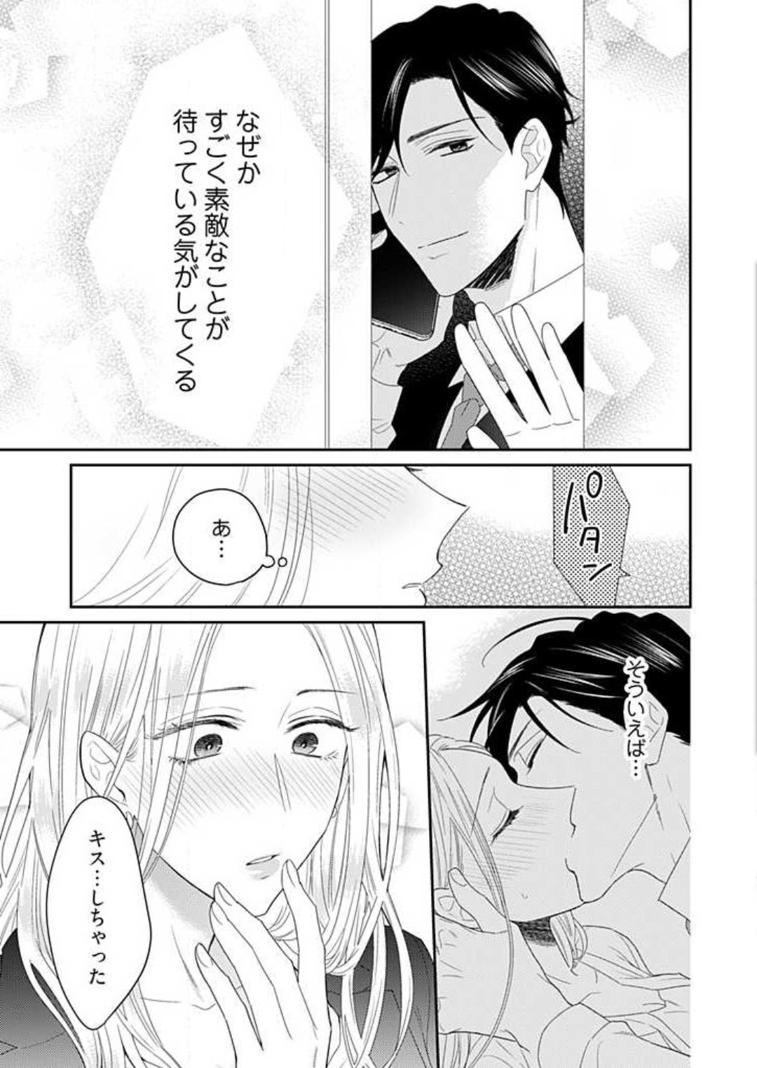 P31