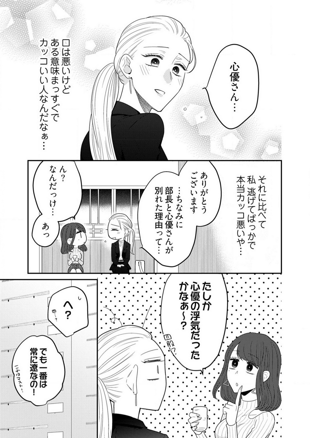 P25