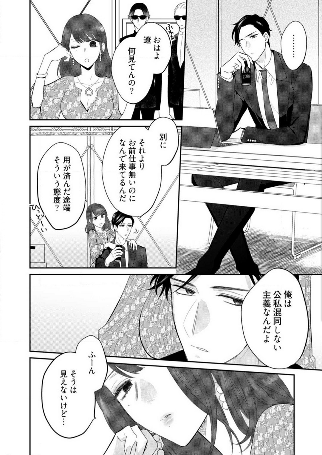 P20