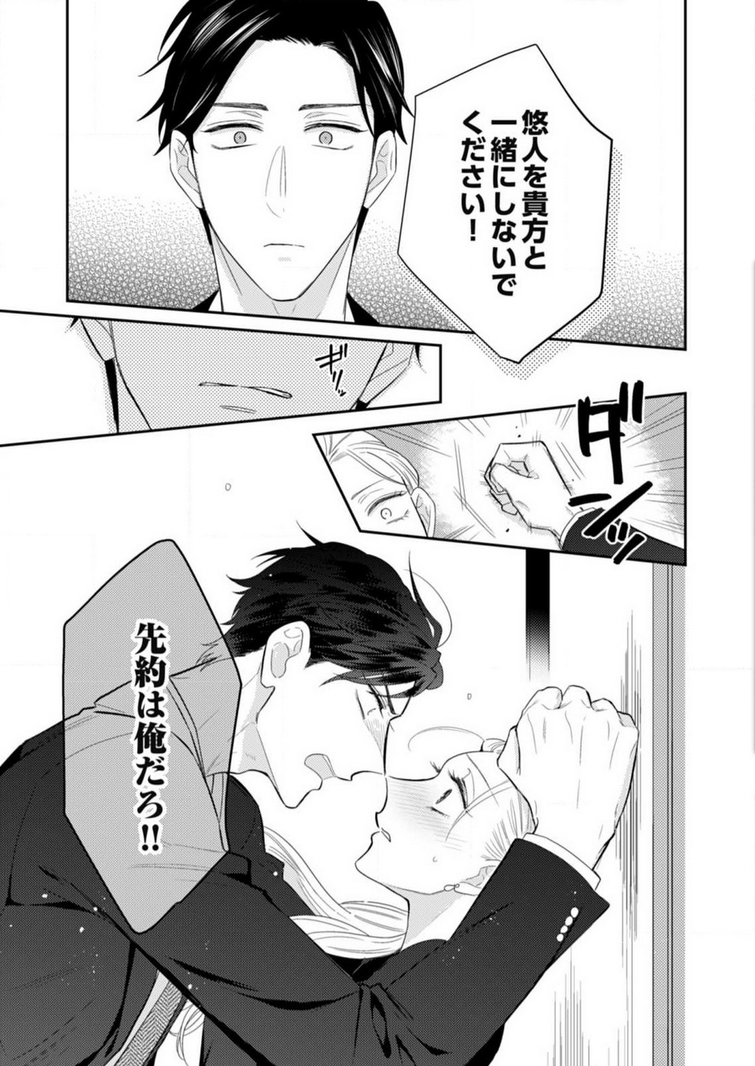 P25