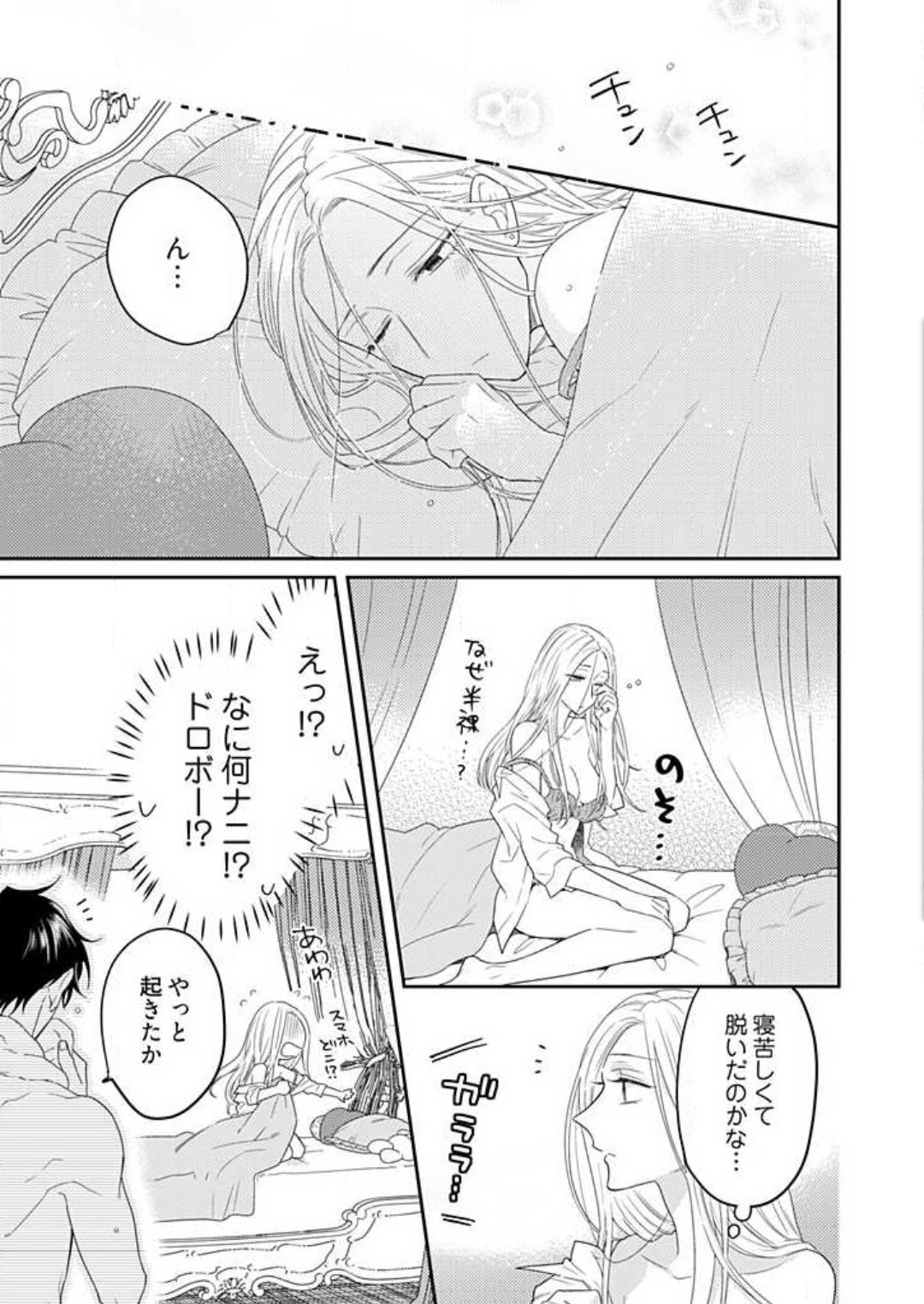 P23