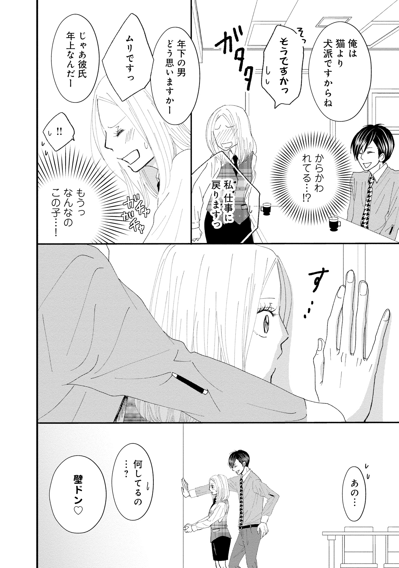 P24