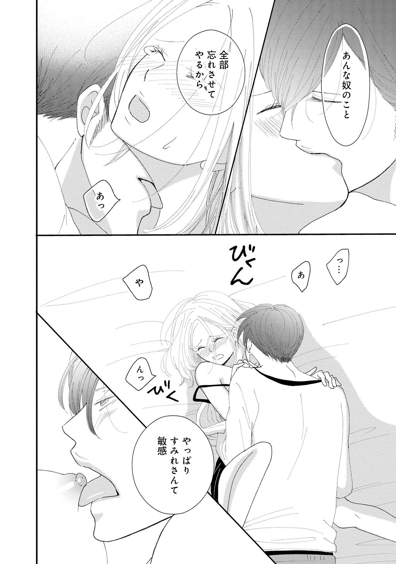 P38