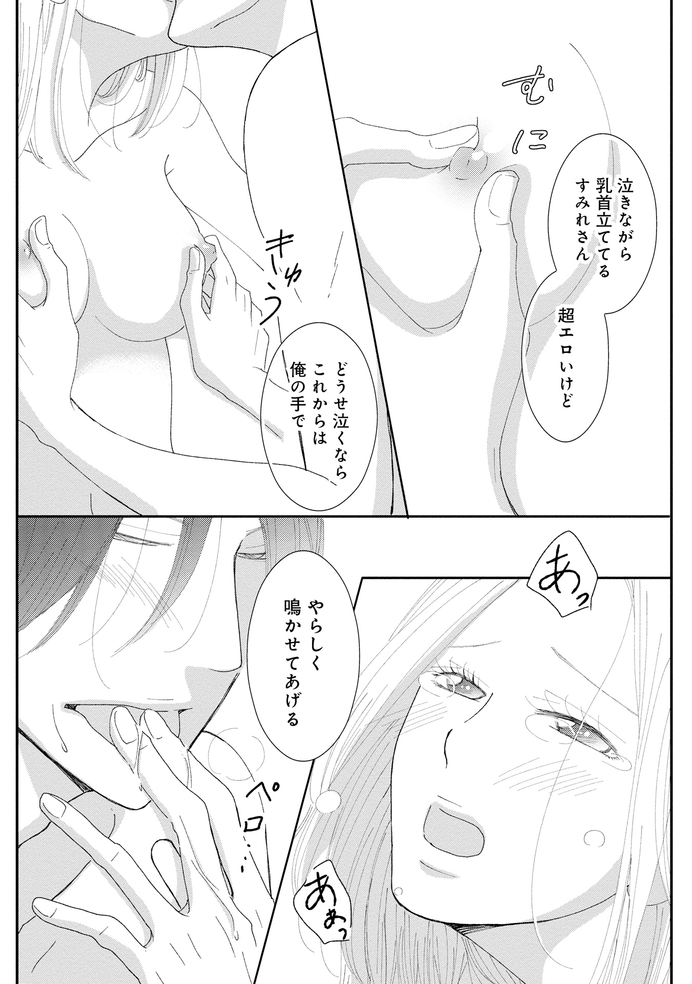 P39
