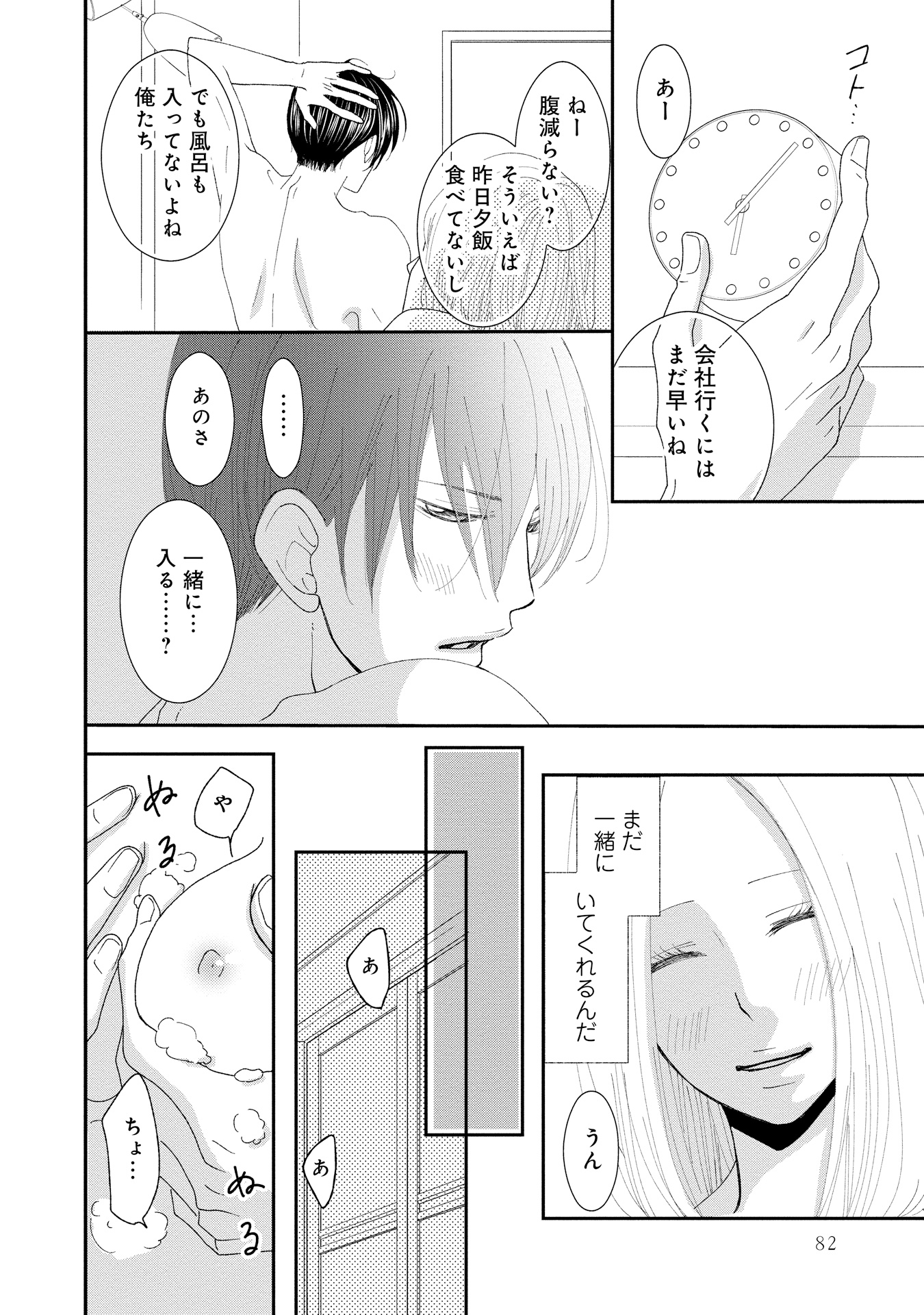 P44