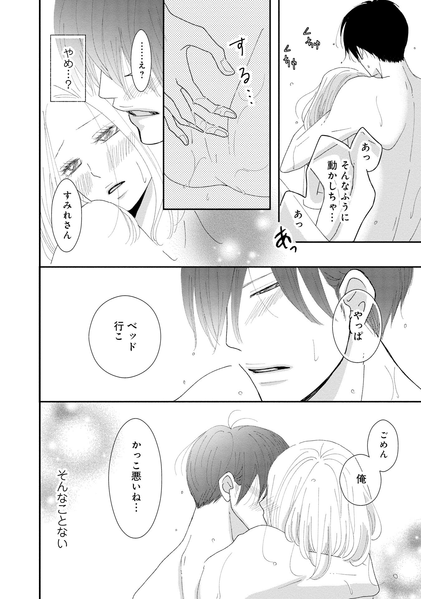 P46