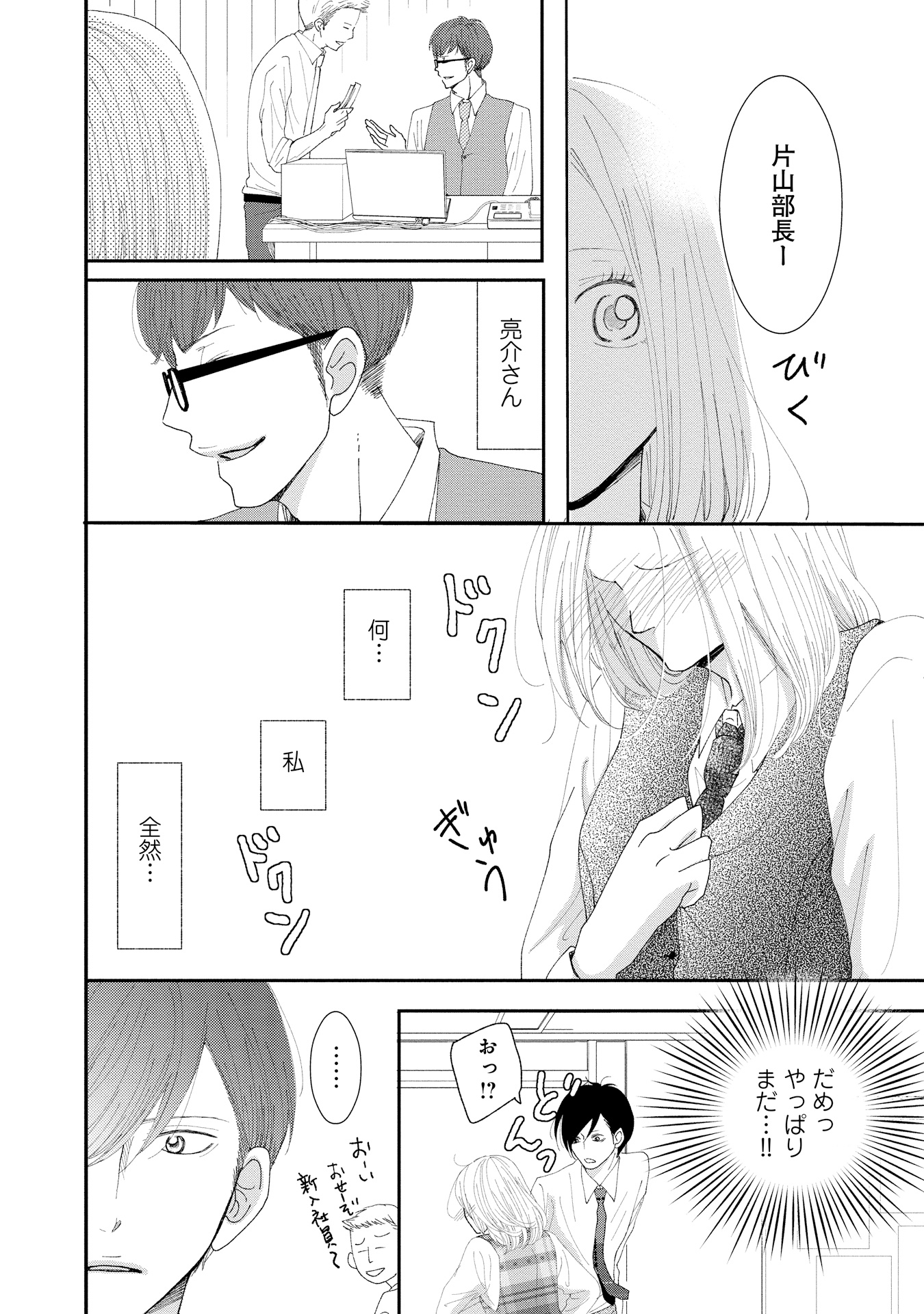 P48