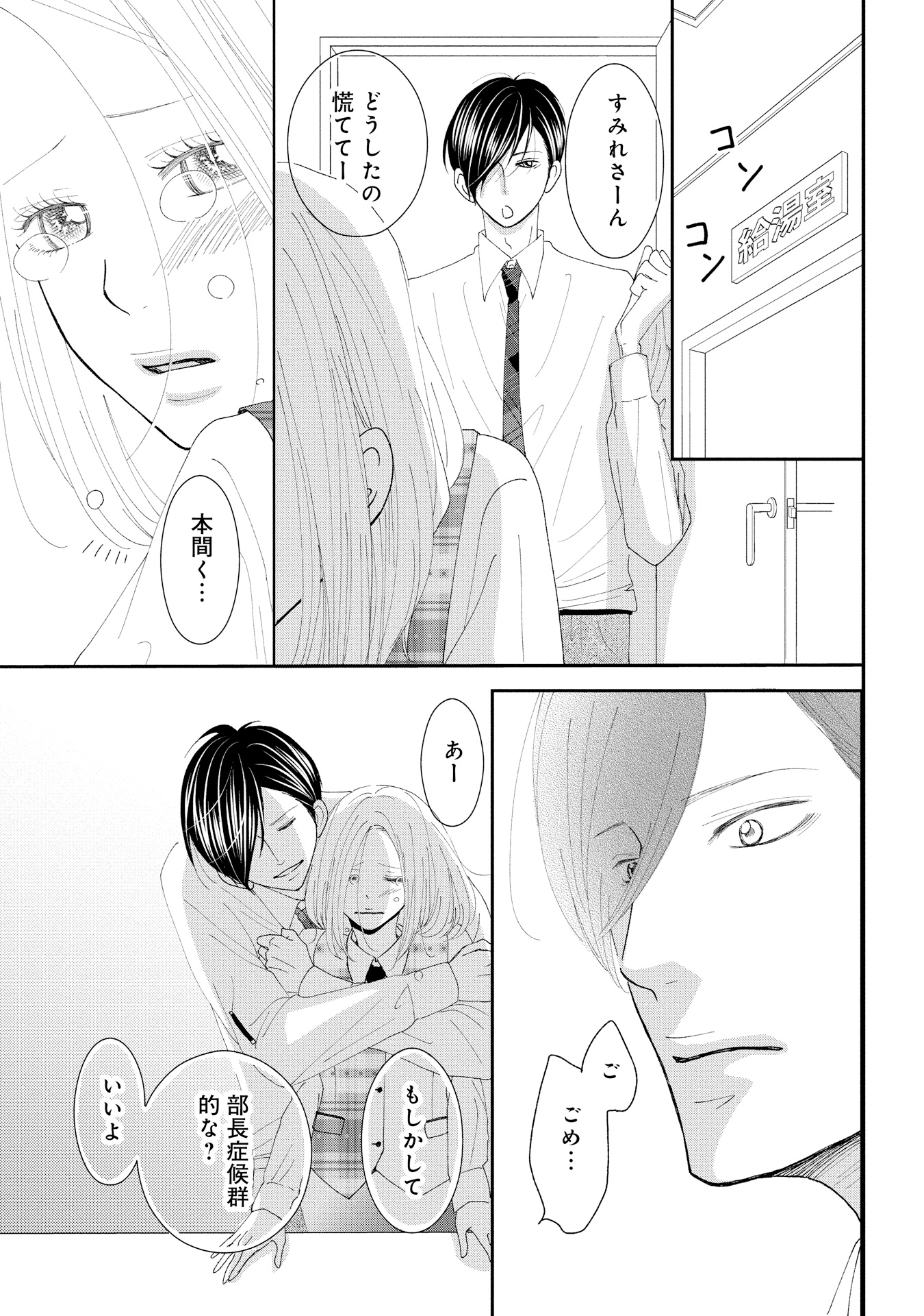 P49