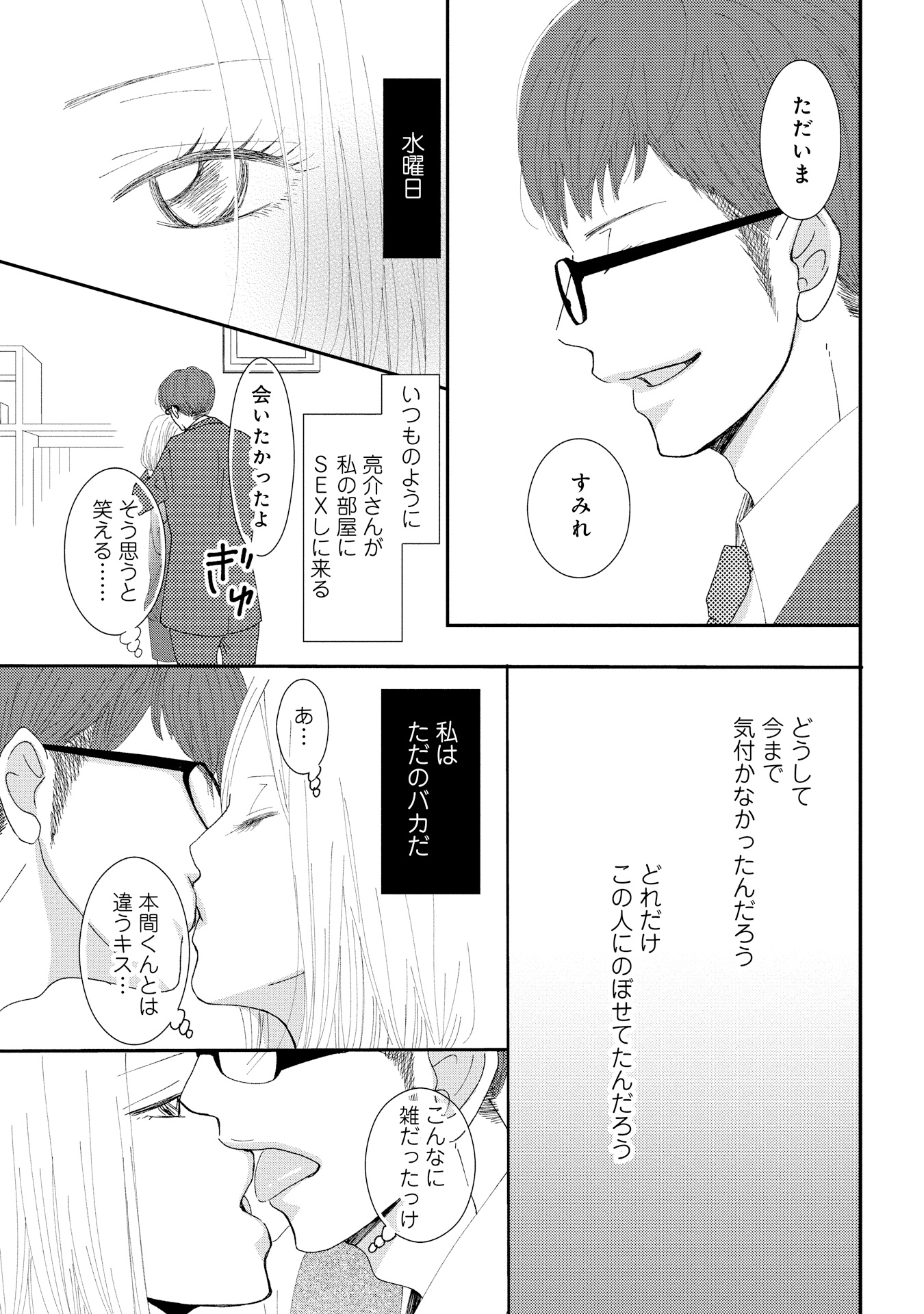P53