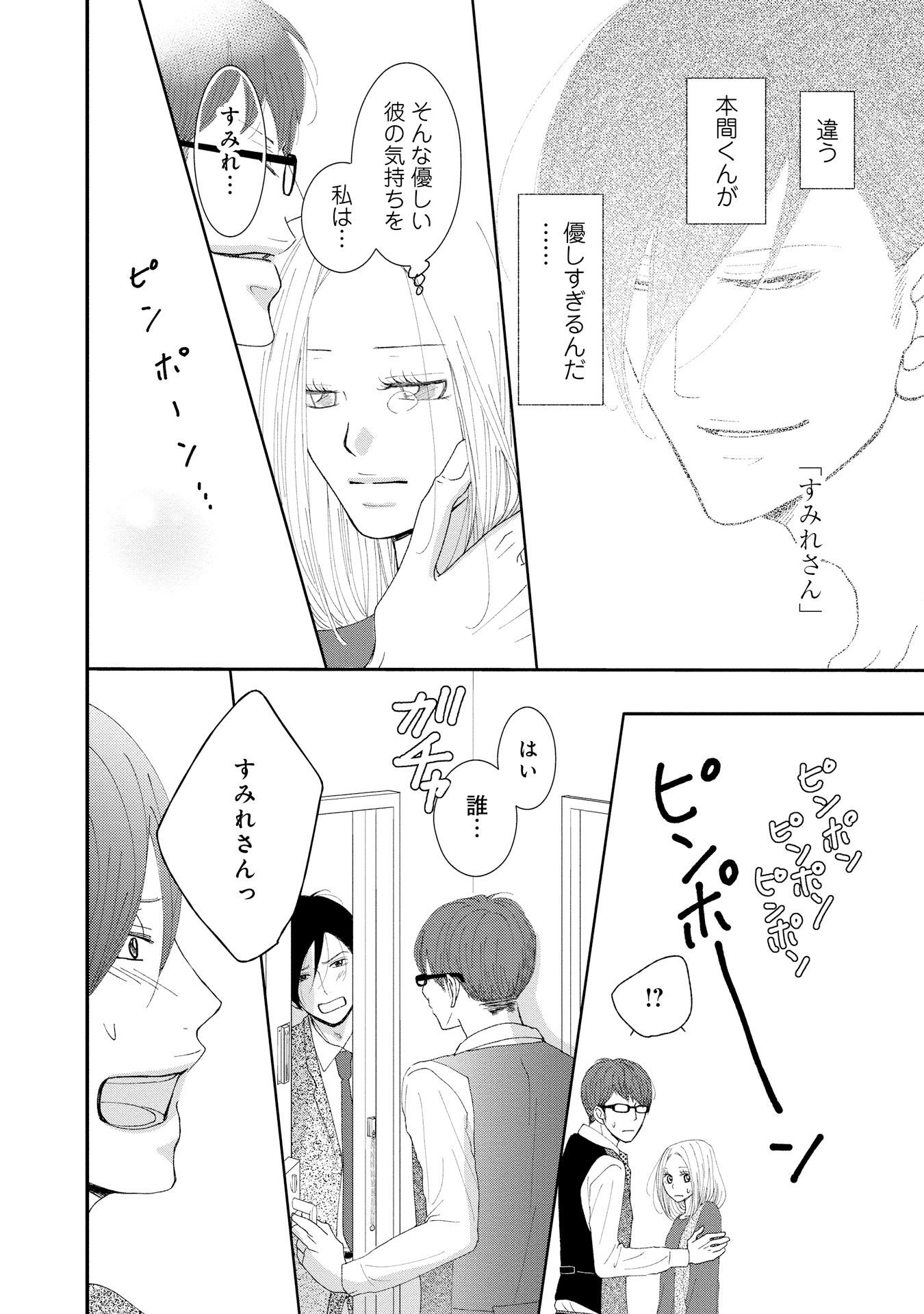 P54