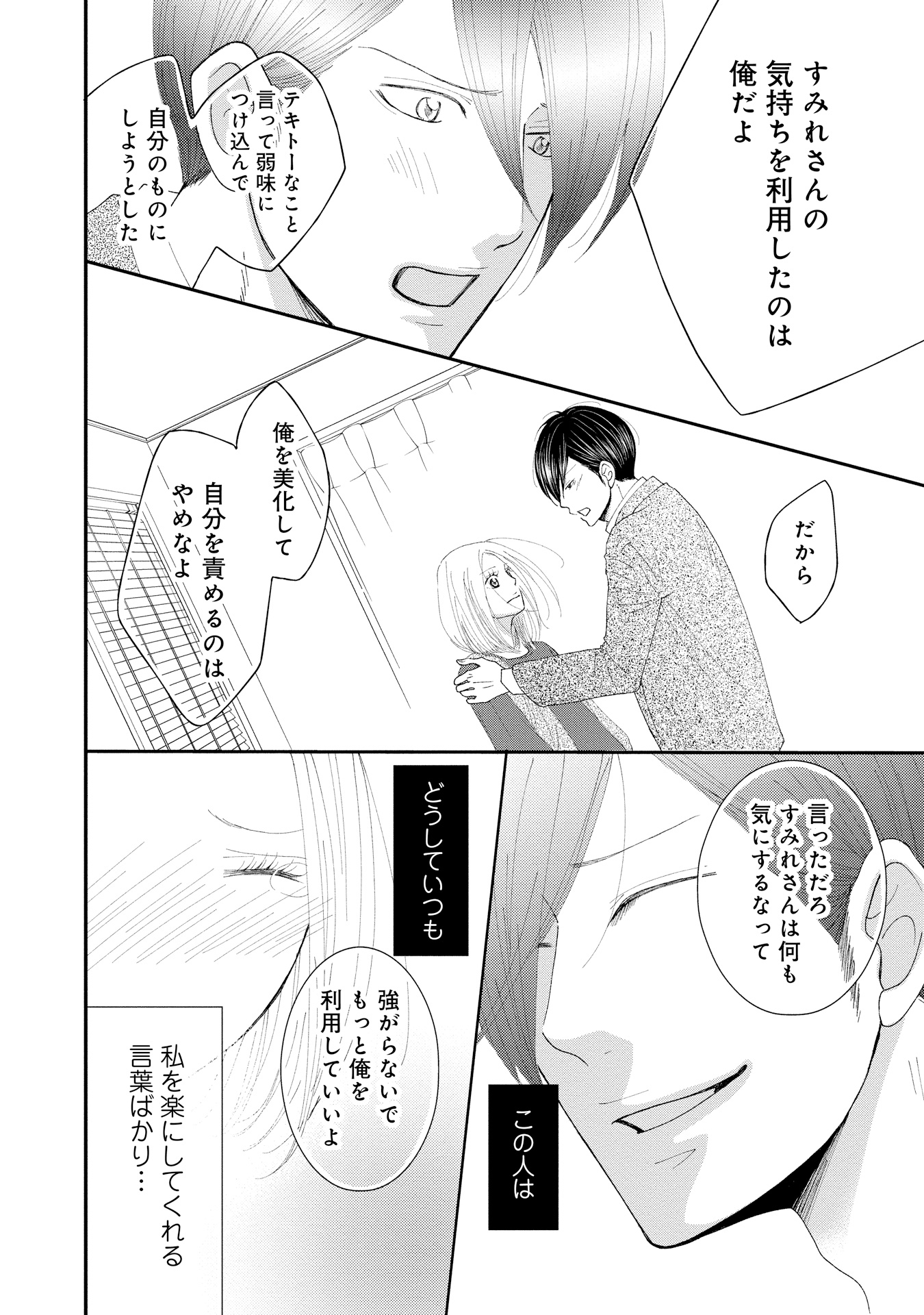 P56