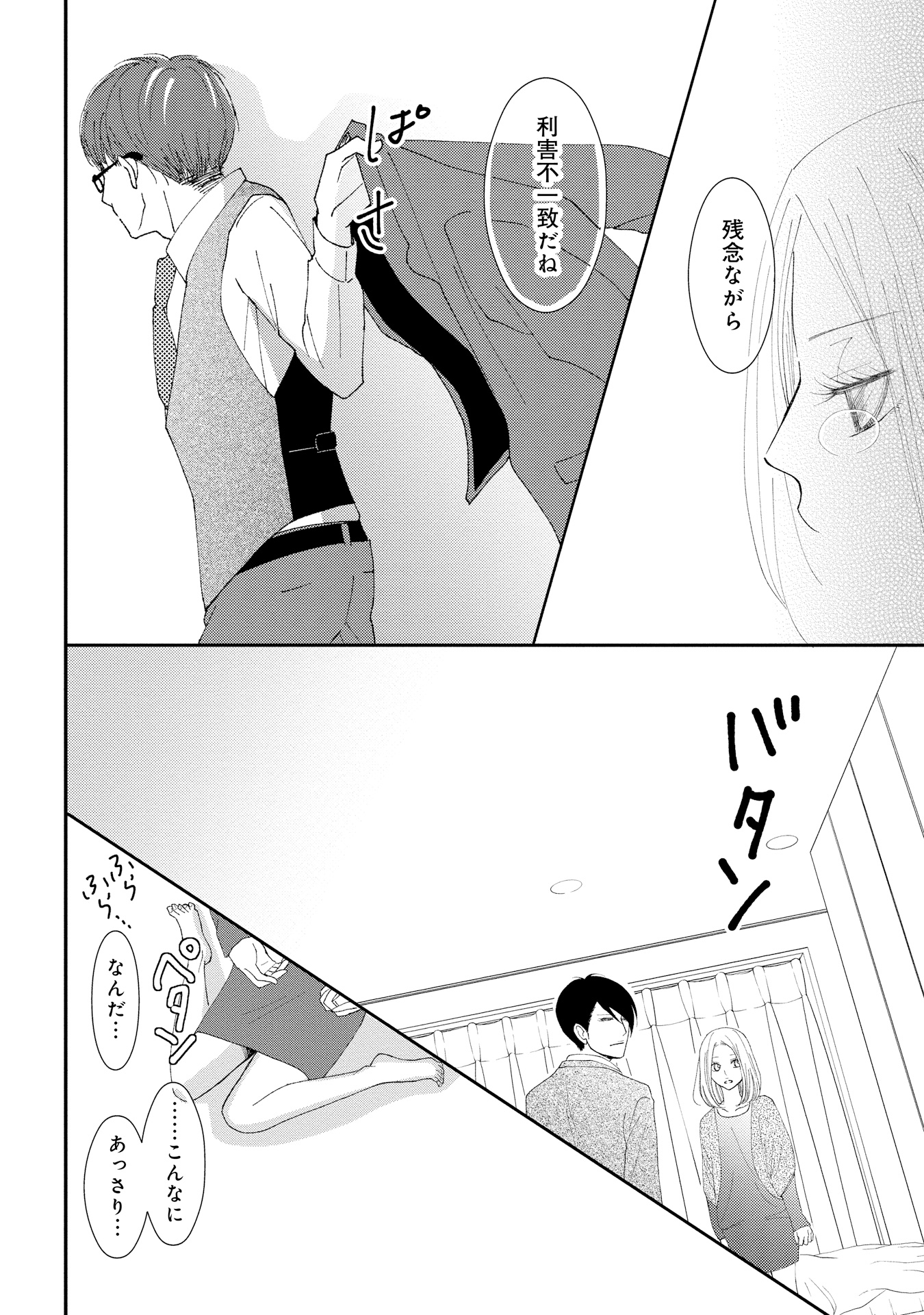P58