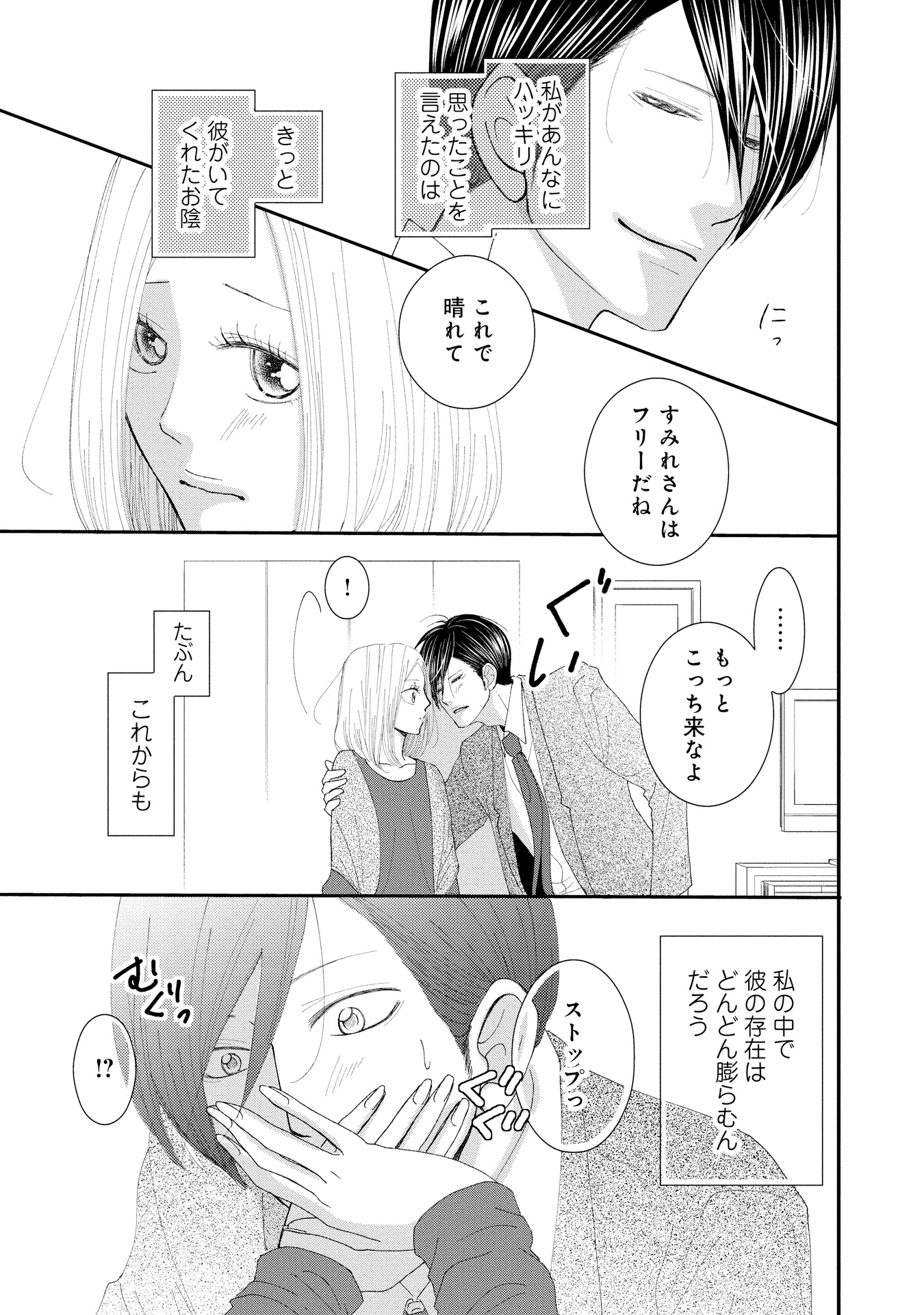 P59