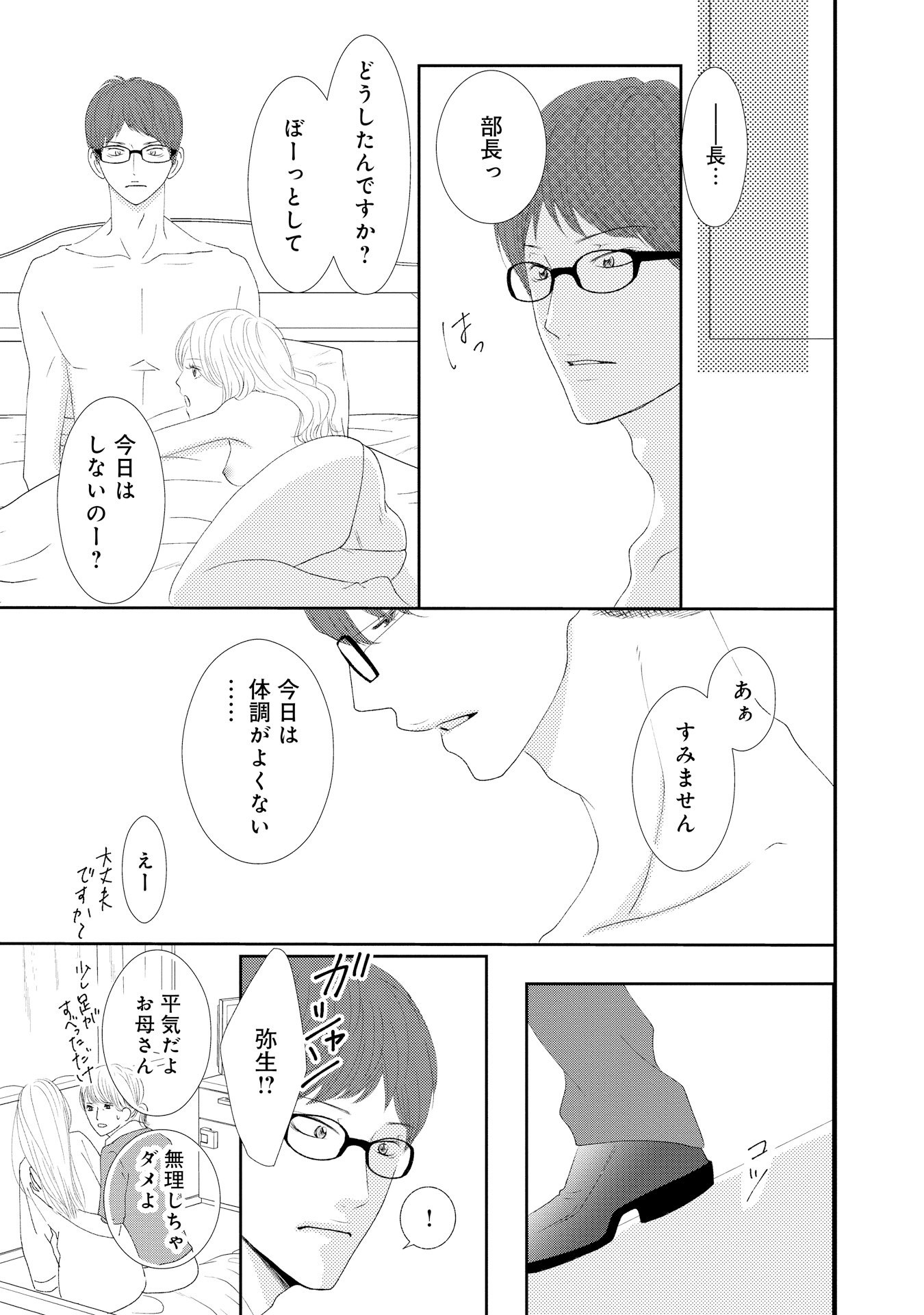 P21
