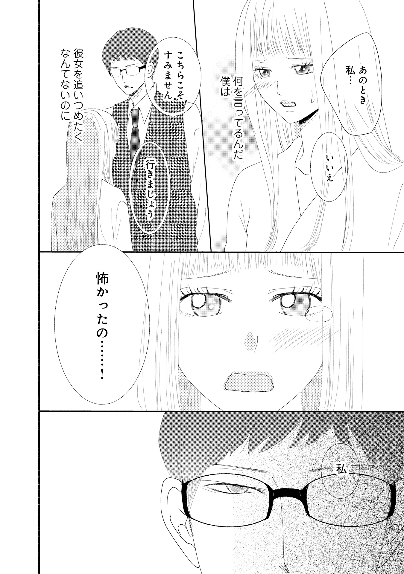 P30