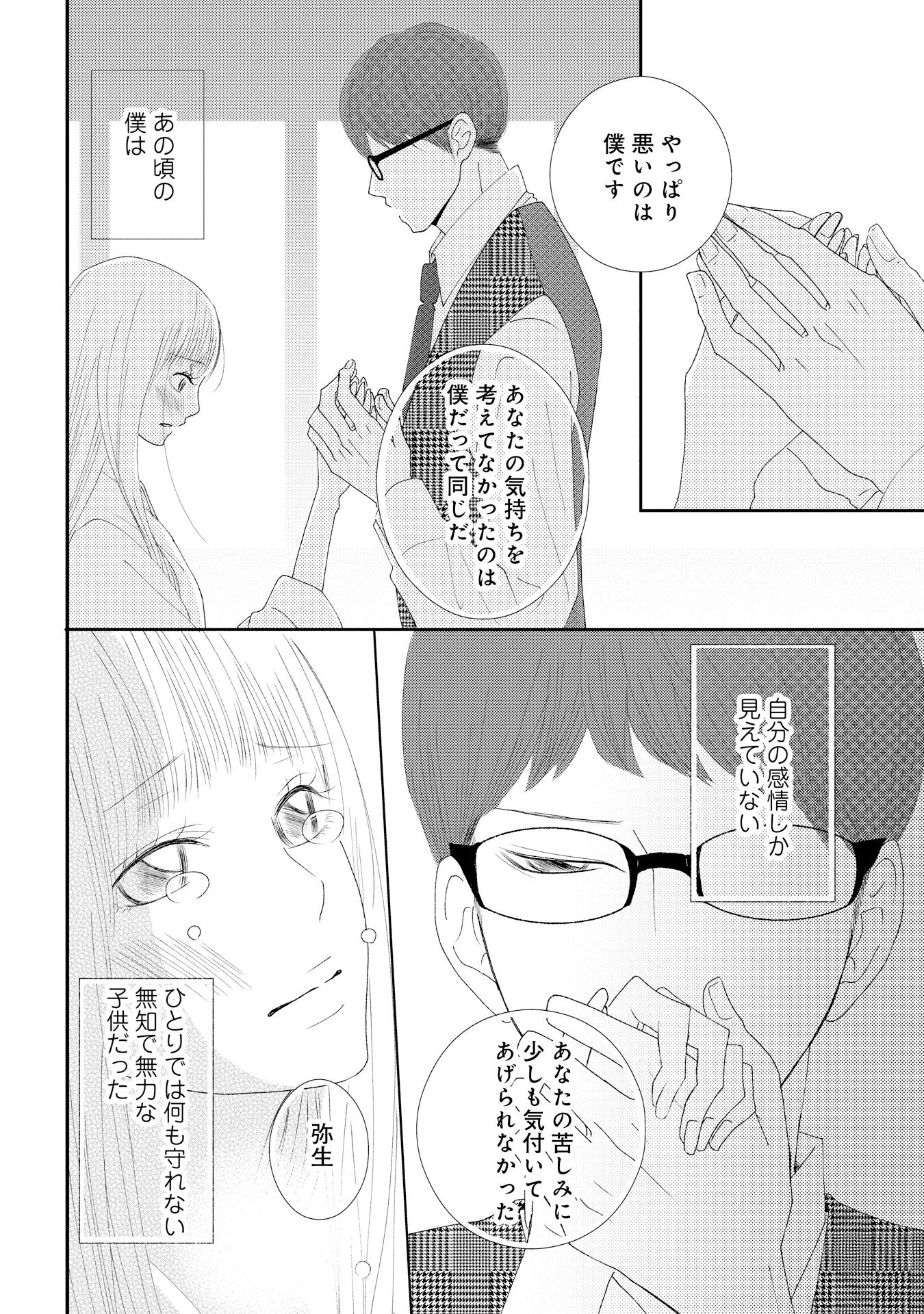 P34