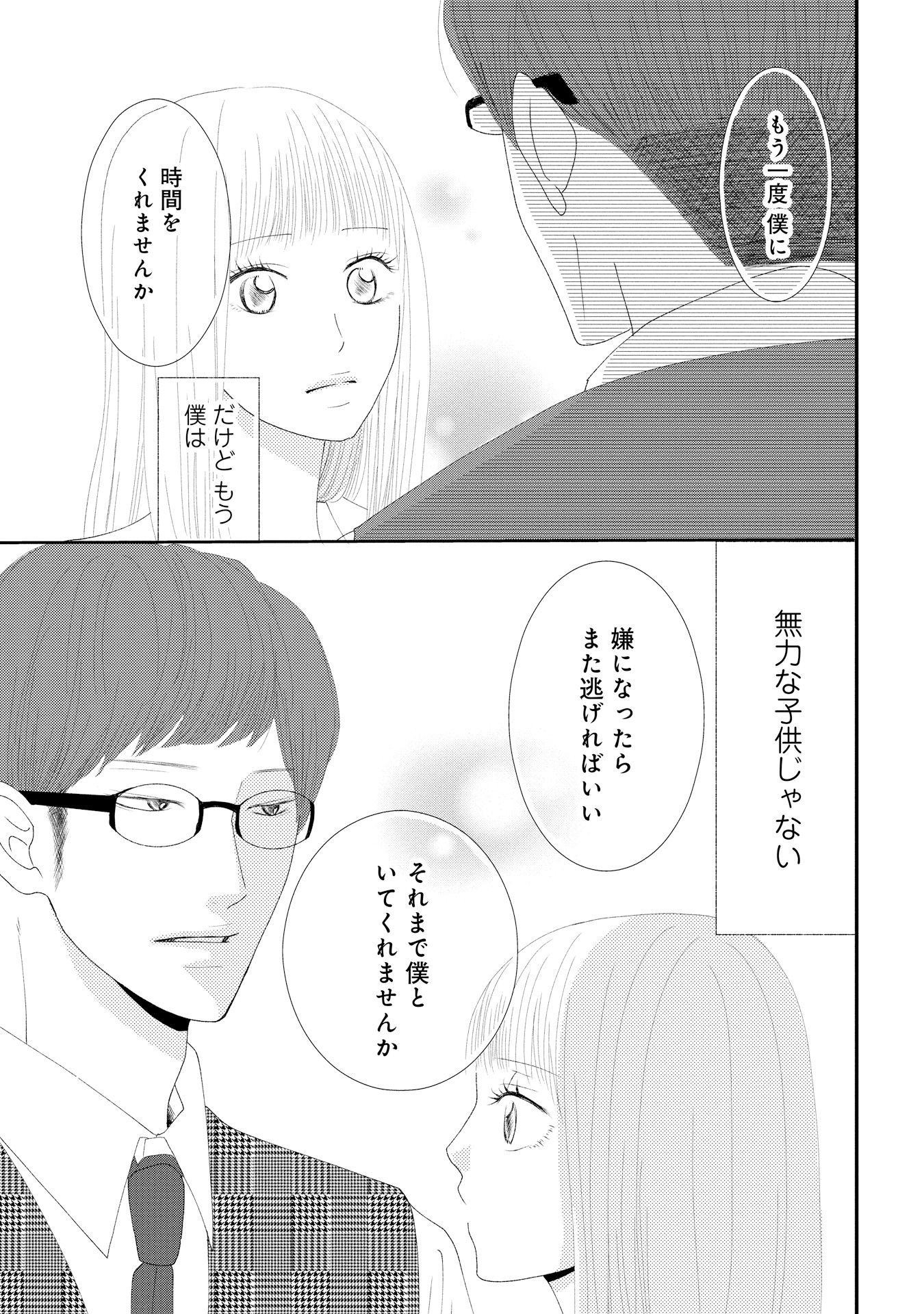 P35