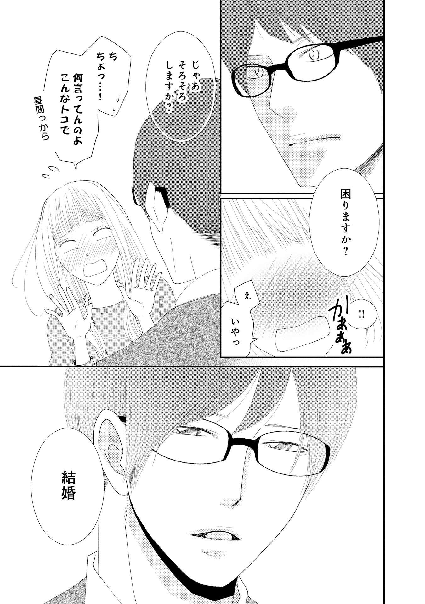 P39