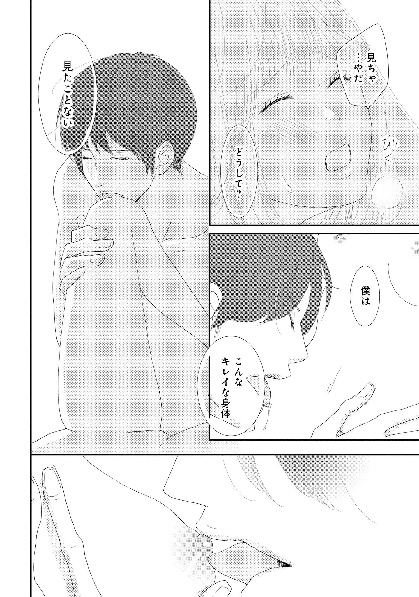 P46